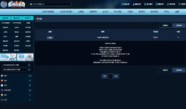 증거 이미지 1
