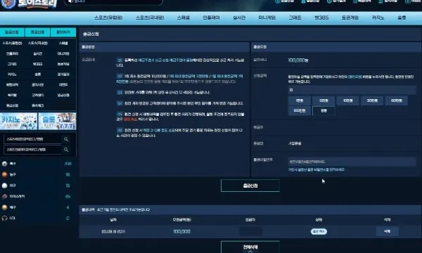 증거 이미지 2