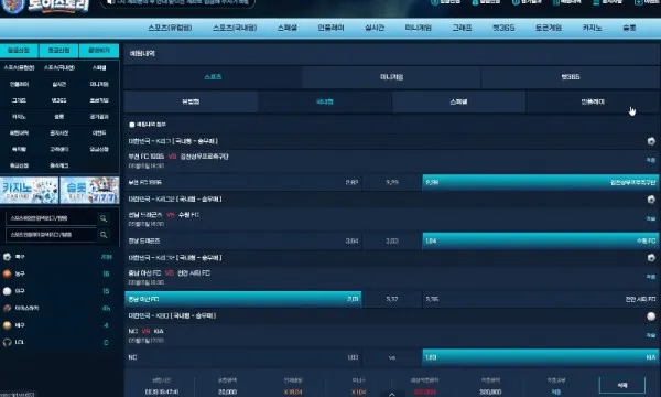 증거 이미지 3