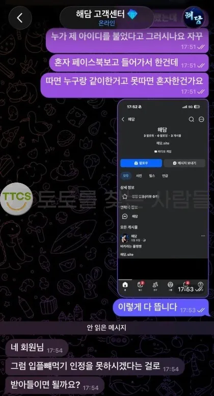 증거 이미지 1