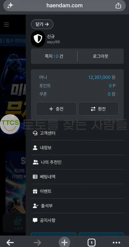 증거 이미지 2