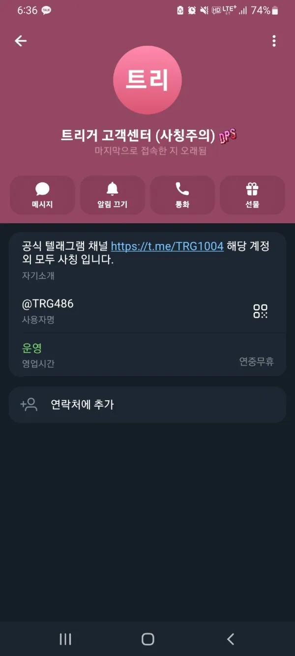 증거 이미지 2