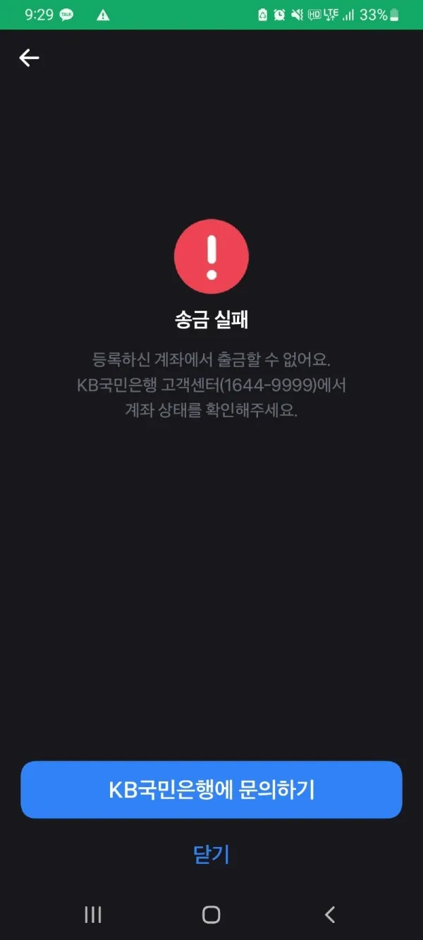 증거 이미지 6