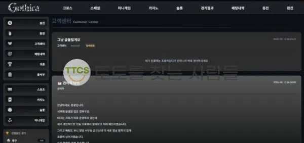 증거 이미지 1