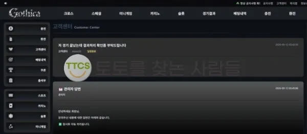 증거 이미지 2