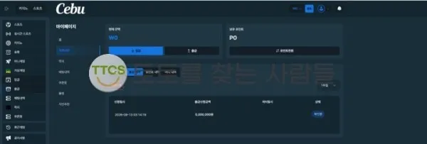 증거 이미지 1