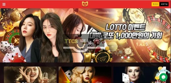메타 먹튀 증거