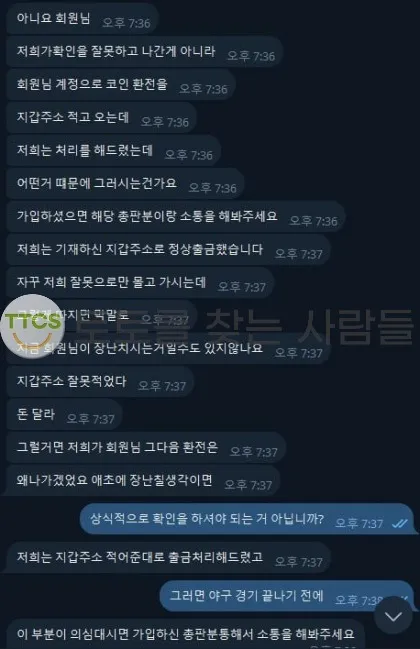 증거 이미지 1