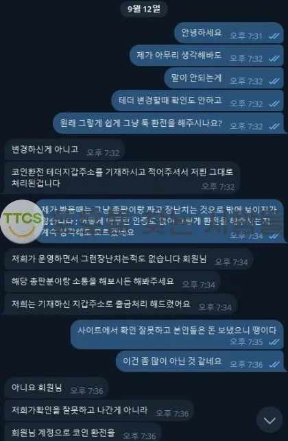 증거 이미지 2