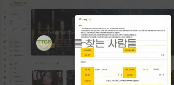증거 이미지 2