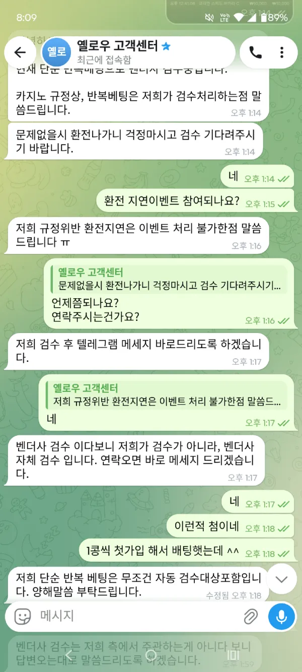 증거 이미지 4