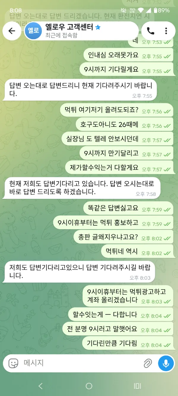 증거 이미지 5