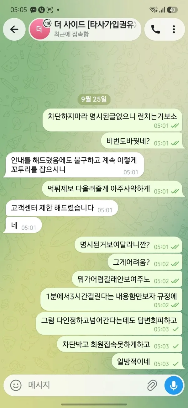 증거 이미지 1