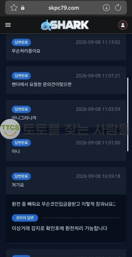 증거 이미지 1