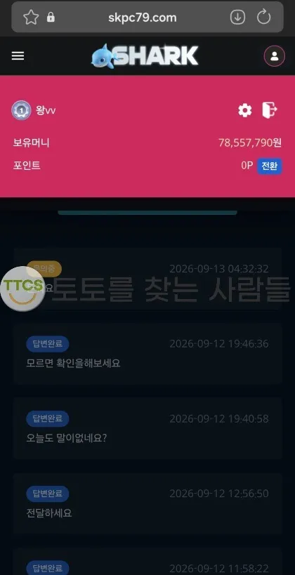 증거 이미지 2