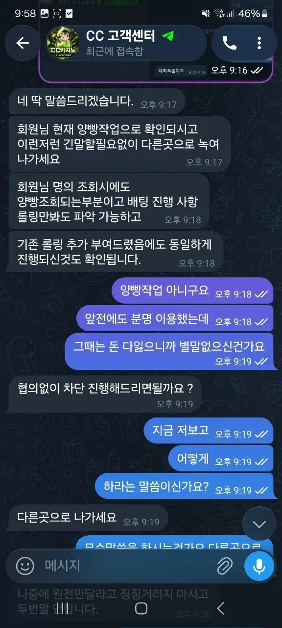 증거 이미지 4