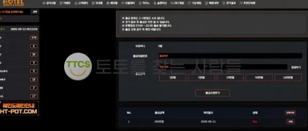 증거 이미지 1