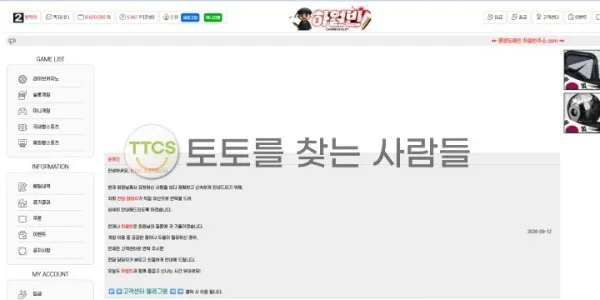 증거 이미지 1