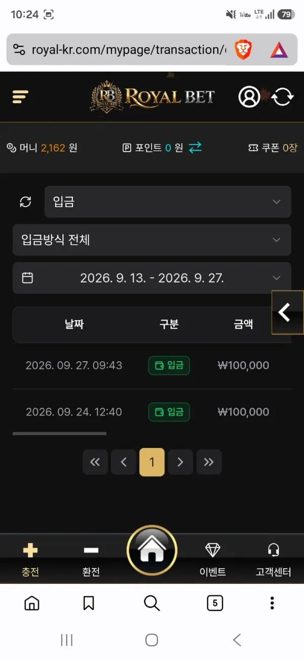 증거 이미지 1