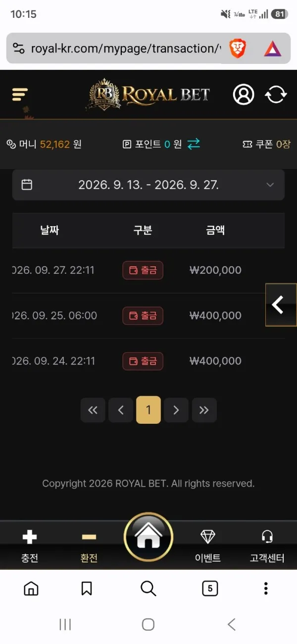 증거 이미지 3