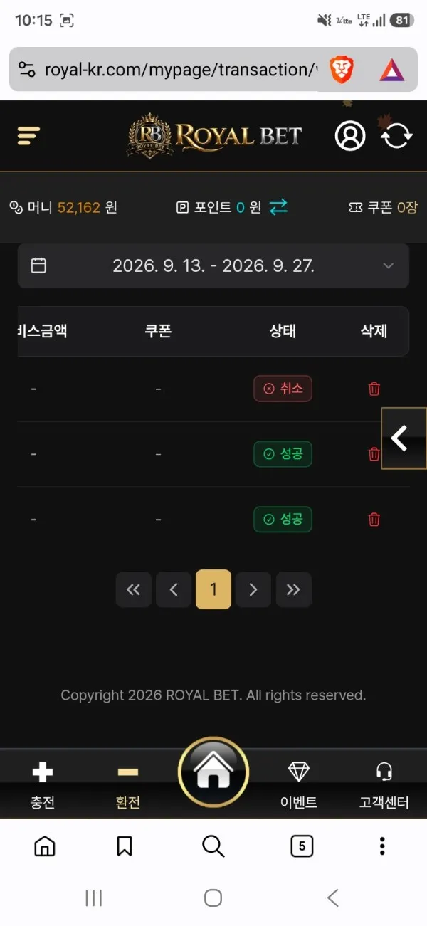 증거 이미지 4