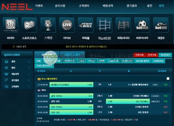 증거 이미지 2