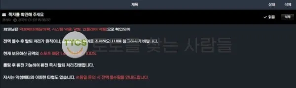 증거 이미지 1
