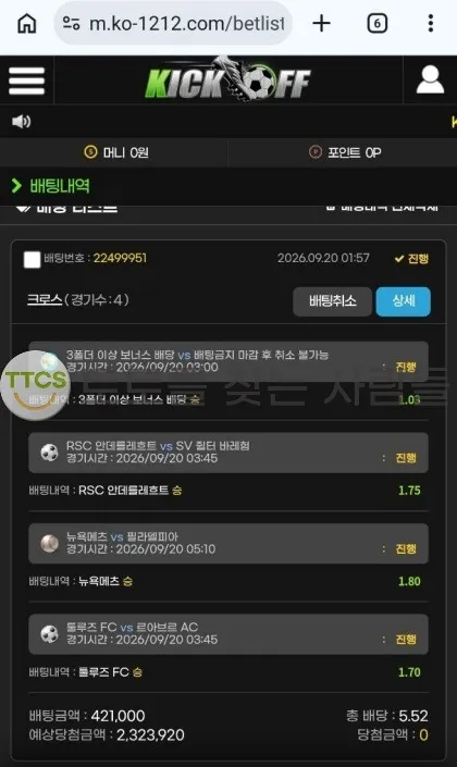 증거 이미지 1