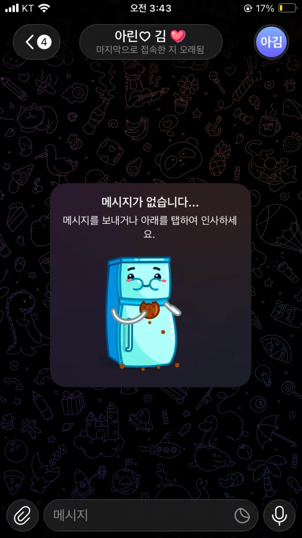 증거 이미지 1