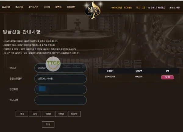 증거 이미지 1