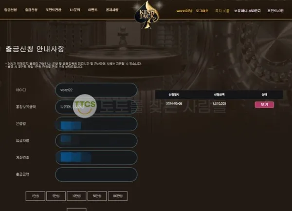 증거 이미지 2