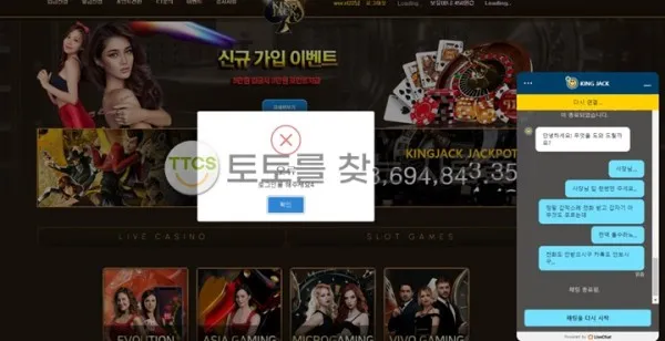 증거 이미지 3
