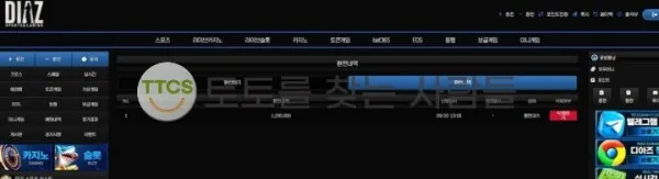 증거 이미지 1