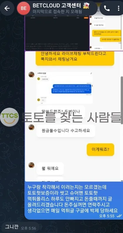 증거 이미지 1