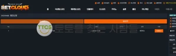 증거 이미지 2