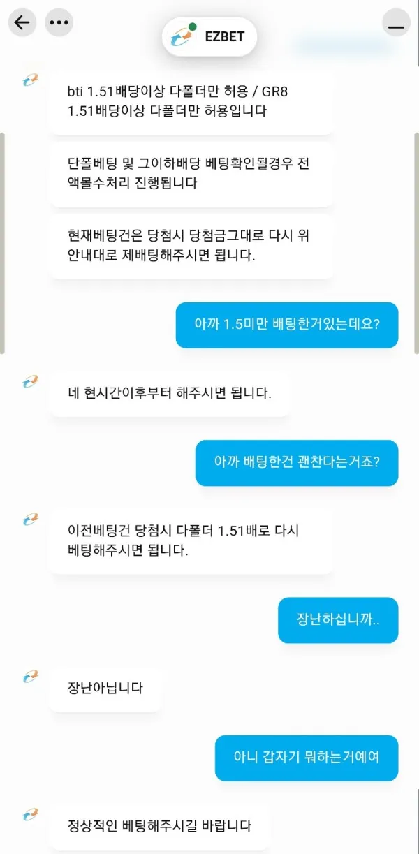 토찾사 제보에 첨부된 이미지 1