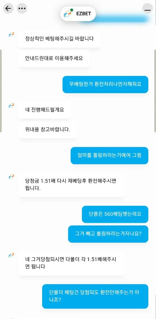 토찾사 제보에 첨부된 이미지 2