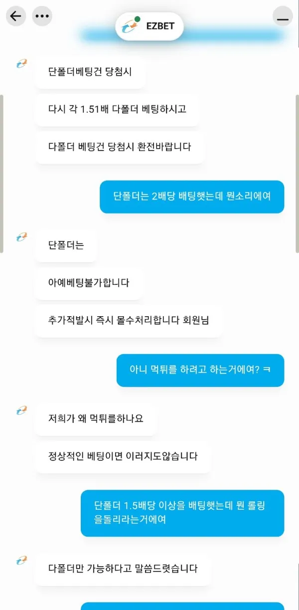 토찾사 제보에 첨부된 이미지 3
