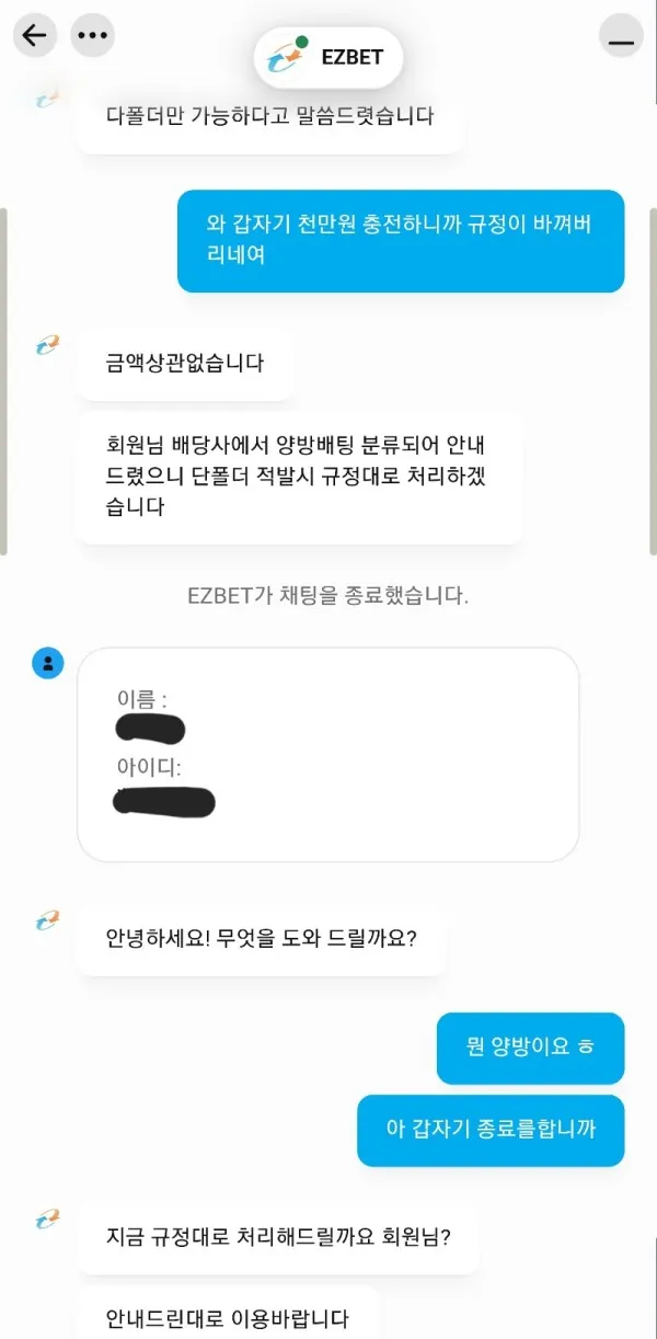토찾사 제보에 첨부된 이미지 4