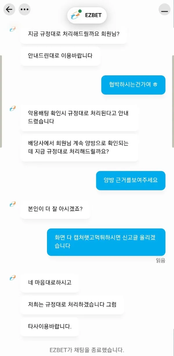토찾사 제보에 첨부된 이미지 5