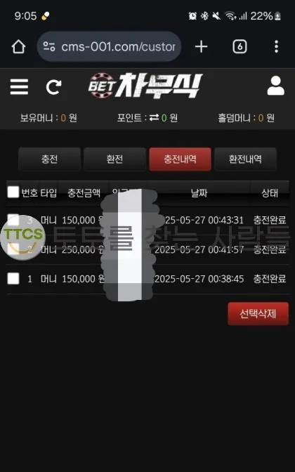 증거 이미지 1