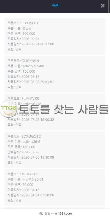 증거 이미지 1