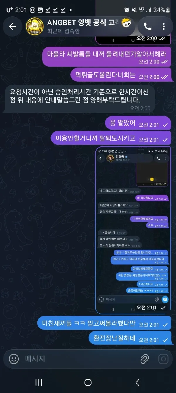 증거 이미지 2
