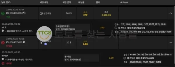 증거 이미지 2