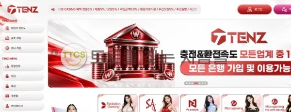 증거 이미지 2