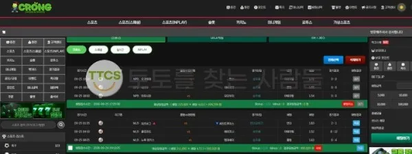 증거 이미지 2