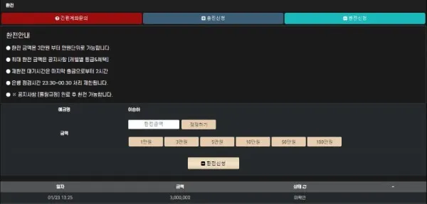 증거 이미지 4