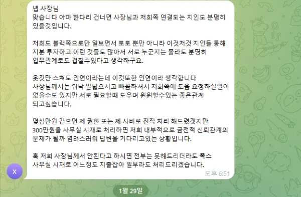 증거 이미지 5
