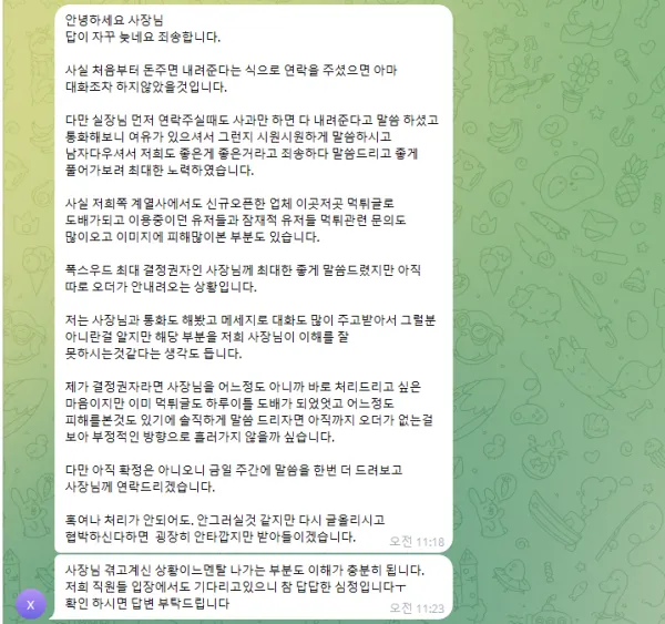 증거 이미지 7