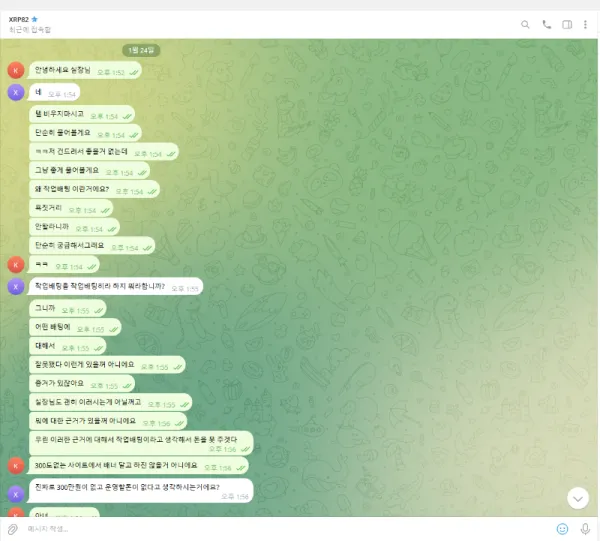 증거 이미지 8